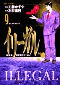 第9卷