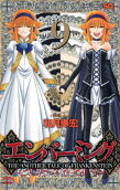 第9卷