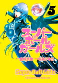第5卷