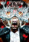 Vol. 17