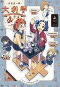 Vol. 1