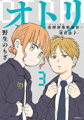 Vol. 3
