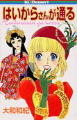 Vol. 5