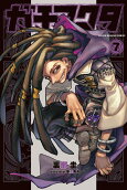 Vol. 7