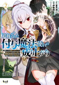 2권