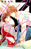 Vol. 2