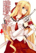 Vol. 7
