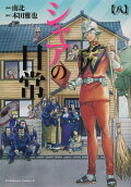 Vol. 8