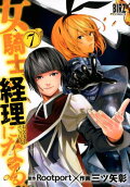 Vol. 7