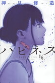 6권