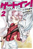 Vol. 2