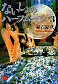 3권