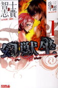 1권