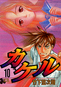 10권