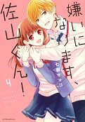 4권