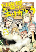 8권