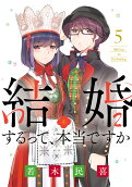 5권