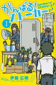 Vol. 1