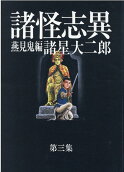 Vol. 3