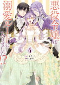 4권