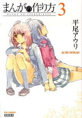 Vol. 3