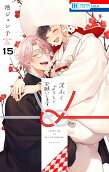 Vol. 15