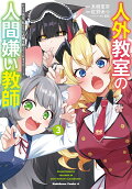 Vol. 3