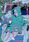 7권