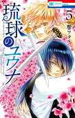 Vol. 5