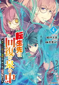 Vol. 4