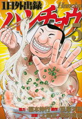 Vol. 5