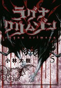 Vol. 5
