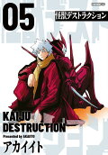 Vol. 5