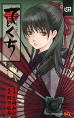 Vol. 4