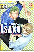 139 チェケラ!box