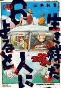 4권