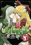 Vol. 5
