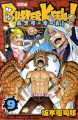 Vol. 9