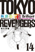 Vol. 14