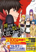 Vol. 14