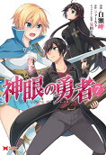 7권