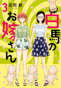 Vol. 3