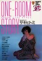 ONE-ROOM STORY