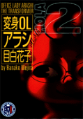 Vol. 2