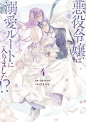 4권