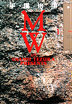 MW