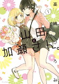 Vol. 1