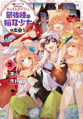 Vol. 5