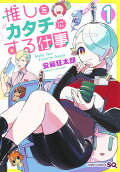 Vol. 1