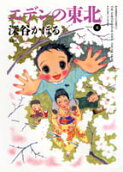 8권